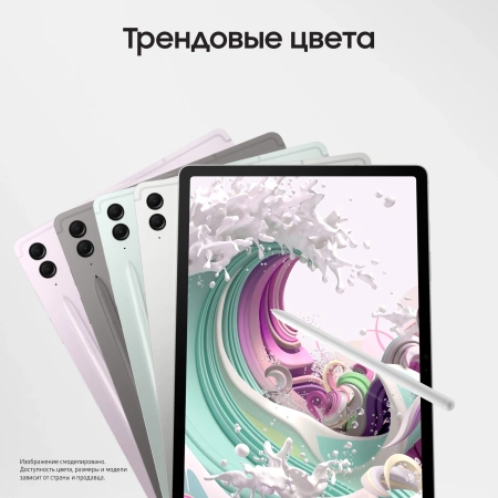 Планшет Samsung Galaxy Tab S9 FE+ BSM-X616B 1380 8C/12Gb/256Gb 12.4" TFT 2560x1600/4G/5G/And13/сереб