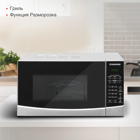 Микроволновая Печь Starwind SMW3120 20л. 700Вт серебристый/черный