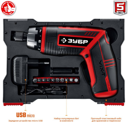 Отвертка аккум. Зубр ЗО-ЕМ-3.6 Ли аккум. патрон:Шестигранник 6.35 мм (1/4) (кейс в комплекте)
