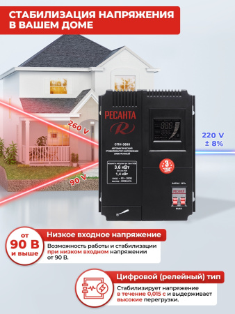 Стабилизатор напряжения Ресанта СПН-3600 однофазный черный (63/6/25)