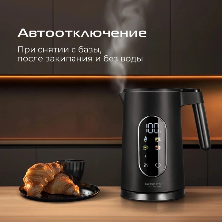 Чайник электрический Red Solution AM108D 1.7л. 2000Вт черный корпус: металл/пластик
