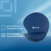 Коврик для мыши Оклик OK-RG0550-BL Мини темно-синий 220x195x20мм