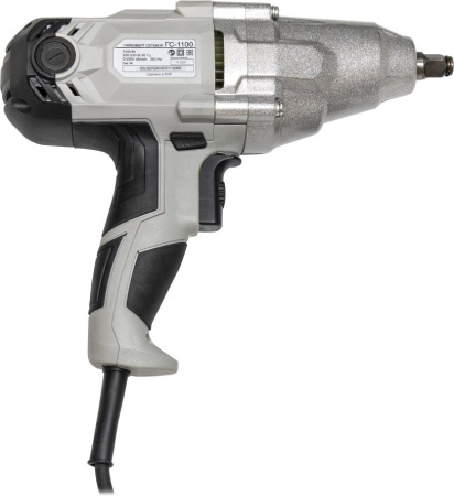 Гайковерт Ресанта ГС-1100 1100Вт патрон:квад.1/2" (кейс в комплекте) (75/24/1)