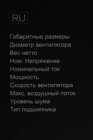 Устройство охлаждения(кулер) ID-Cooling SE-226-XT Soc-AM5/AM4/1151/1200/2066/1700 черный 4-pin 15-35dB Al+Cu 250W 1300gr Ret (SE-226-XT BLACK)