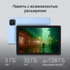 Планшет Digma Q8 SC9863A (1.6) 8C RAM3Gb ROM32Gb 8" IPS 1280x800 4G 2Sim Android 14 голубой 5Mpix 2Mpix BT WiFi microSD 128Gb 4500mAh