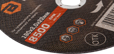 Диск отрезной по мет. Вихрь 73/1/3/36 d=180мм d(посад.)=22.2мм (угловые шлифмашины) (упак.:25шт)