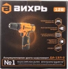 Дрель-шуруповерт Вихрь ДА-12Л-2 аккум. патрон:быстрозажимной (72/14/14)