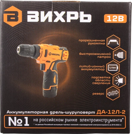 Дрель-шуруповерт Вихрь ДА-12Л-2 аккум. патрон:быстрозажимной (72/14/14)