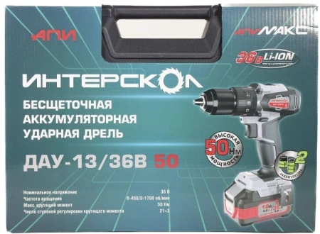 Дрель-шуруповерт Интерскол ДАУ-13/36В 50 аккум. патрон:быстрозажимной (кейс в комплекте) (850.2.2.70)