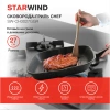 Сковорода-гриль Starwind Chef SW-CH3027GGR квадратная покр.:Pfluon руч.:несъем. (без крышки) серый
