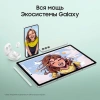 Планшет Samsung Galaxy Tab S9 FE+ BSM-X610 1380 8C/12Gb/256Gb 12.4" TFT 2560x1600/And13/зеленый/BT/G