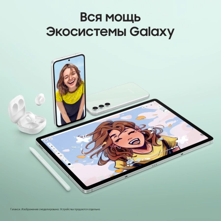 Планшет Samsung Galaxy Tab S9 FE+ BSM-X610 1380 8C/12Gb/256Gb 12.4" TFT 2560x1600/And13/зеленый/BT/G