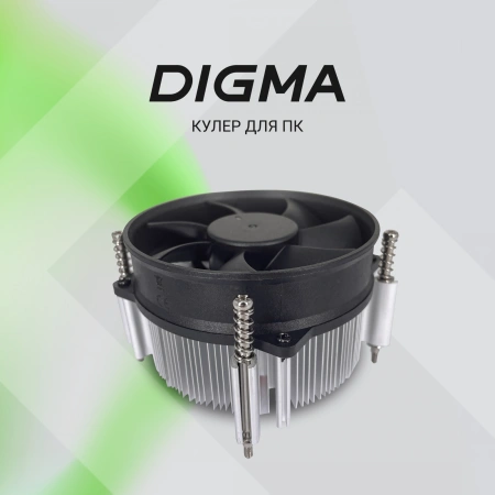 Устройство охлаждения(кулер) Digma D-CPC110-PWM3 92x92x25mm Soc-1200/1150/1151/1155 черный 4-pin 25dB Al+Cu 110W 350gr Ret