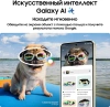 Смартфон Samsung Galaxy S24 5G SM-S921B 256Gb 8Gb желтый 3G 4G 2Sim 6.2" AMOLED 1080x2340 And14 50Mp