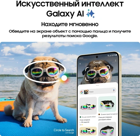 Смартфон Samsung Galaxy S24 5G SM-S921B 256Gb 8Gb желтый 3G 4G 2Sim 6.2" AMOLED 1080x2340 And14 50Mp