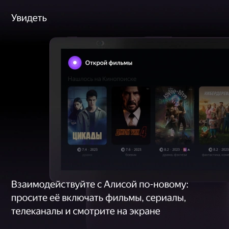 Умная колонка Yandex Станция Дуо Макс Zigbee голос.п.:Алиса красный 60W 1.0 BT/Wi-Fi 10м (YNDX-00055