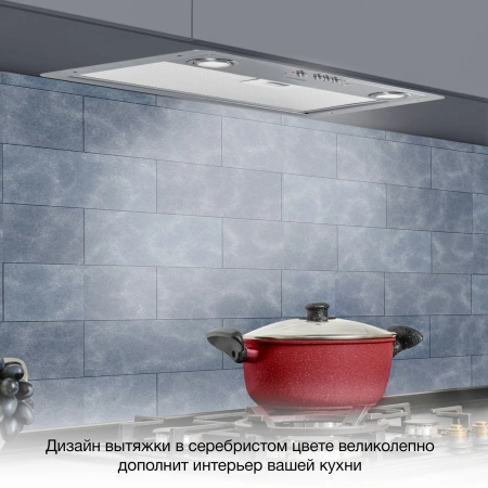 Вытяжка встраиваемая Hyundai HBB 6035 IX серебристый управление: кнопочное (1 мотор)