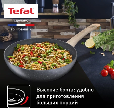Сковорода ВОК (WOK) Tefal Natural Force G2661972 круглая 28см покрытие: Mineralia+ non-stick ручка несъемная (без крышки) серый (2100118262)