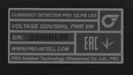 Детектор банкнот PRO 12 LPM LED Т-06797 просмотровый мультивалюта