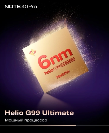 Смартфон Infinix Note 40 Pro X6850 256Gb 12Gb зеленый 3G 4G 2Sim 6.78" AMOLED 1080x2436 And14 108Mpi