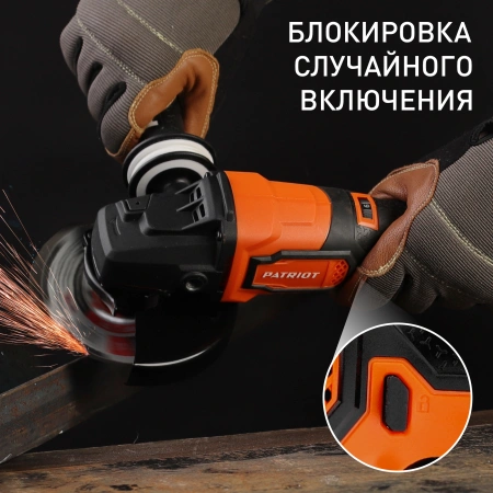 Углошлифовальная машина Patriot AG 125 Li UES 10000об/мин рез.шпин.:M22.2 d=125мм