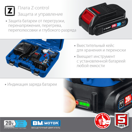 Винтоверт Зубр GVB-250-22 аккум. патрон:держатель бит 1/4" (кейс в комплекте)