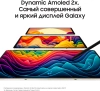Планшет Samsung Galaxy Tab S9 SM-X710 8 Gen 2 8C/8Gb/128Gb 11" AMOLED 2X 2560x1600/And13/бежевый/BT/