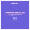 Блок распределения питания Ippon Basic 0U 1546799 верт.размещ. 20xC13 4xC19 базовые 16A EN 60320 С20