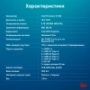 Ноутбук IRU Planio 15ING N100 8Gb SSD256Gb Intel Iris Xe graphics 15.6" IPS FHD (1920x1080) Windows 11 Professional black 6000mAh (2059104)
