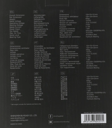 Устройство охлаждения(кулер) ID-Cooling SE-224-XTS BLACK Soc-AM4/1151/1200/1700 4-pin 29dB Al+Cu 650gr Ret