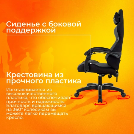 Кресло игровое Zombie Void черный/серый с подголов. крестов. пластик