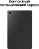 Планшет Samsung Galaxy Tab S6 Lite SM-P625 1280 8C/4Gb/64Gb 10.4" TFT 2000x1200/3G/4G/And14/серый/BT
