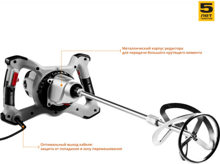 Дрель-миксер Зубр МР-1600-2 1600Вт М14