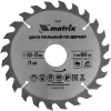 Диск пильный по дер. Matrix 73249 d=160мм d(посад.)=32мм (циркулярные пилы) (упак.:1шт)