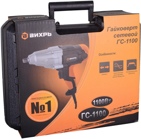 Гайковерт Вихрь ГС-1100 1100Вт патрон:квад.1/2" (кейс в комплекте) (72/24/1)