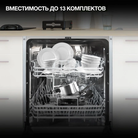 Посудомоечная машина встраив. Hyundai HBD 641 2100Вт полноразмерная нержавеющая сталь инвертер