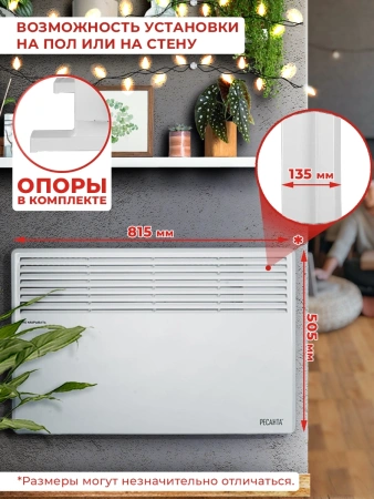 Конвектор Ресанта ОК-2500СН 2500Вт белый