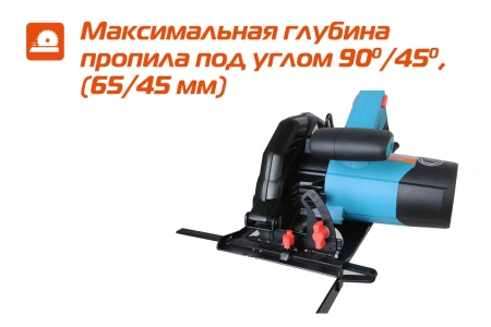 Циркулярная пила (дисковая) Sturm! CS50185P 1850Вт (ручная)