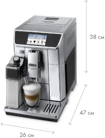 Кофемашина Delonghi ECAM650.75.MS 1450Вт серебристый