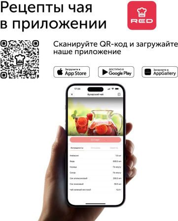 Чайник Red Solution RK-M1721 1.7л. 2200Вт серебристый (металл)