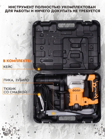 Отбойный молоток Вихрь ОМ-1600М 1600Вт