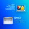 Ноутбук Asus VivoBook 16X M3604YA-MB303 Ryzen 5 7430U 16Gb SSD512Gb AMD Radeon 16" IPS WUXGA (1920x1200) noOS silver WiFi BT Cam (90NB11A2-M00D80)