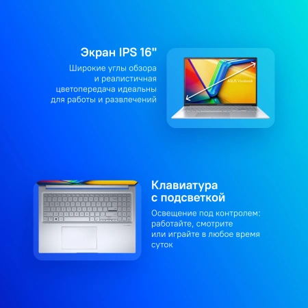 Ноутбук Asus VivoBook 16X M3604YA-MB303 Ryzen 5 7430U 16Gb SSD512Gb AMD Radeon 16" IPS WUXGA (1920x1200) noOS silver WiFi BT Cam (90NB11A2-M00D80)