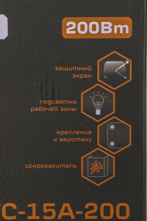 Электроточило Вихрь ТС-15А-200 200Вт 2950об/мин d=150мм t=16мм