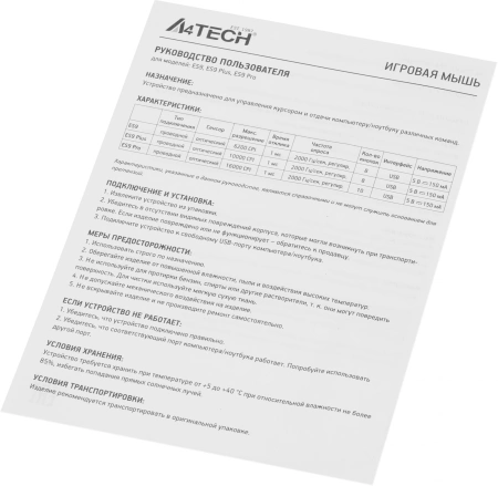 Мышь A4Tech Bloody ES9 Plus черный оптическая (10000dpi) USB (7but)