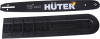 Бензопила Huter BS-6218 3300Вт 4.5л.с. дл.шины:18" (45cm) (70/6/22)