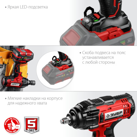 Гайковерт Зубр ГУЛ-410 аккум. патрон:квад.1/2"