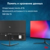 Моноблок IRU P231 23.8" Full HD Cel N4020/8Gb/SSD256Gb /noOS/черный 1920x1080