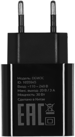 Сетевое зар./устр. Digma DGW3C 30W 3A (PD) USB-C универсальное черный (DGW3C0F010BK)