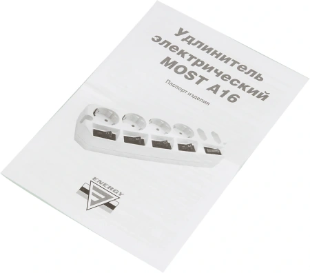 Сетевой удлинитель Most A16 5м (6 розеток) белый (пакет ПЭ)